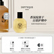 蒂普提克（Diptyque）柔滑多效滋養油100ml滋潤肌膚 生日禮物送女友 節日禮物 柔滑多效滋養油100ml