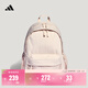 adidas實(shí)用簡(jiǎn)約舒適通勤運動(dòng)雙肩背包男女新款阿迪達斯官方   粉色   NS(均碼)