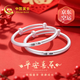 中國黃金（CHINA GOLD）平安喜樂(lè )足銀腳鐲寶寶銀鐲子一對嬰兒滿(mǎn)月周歲禮物送新生兒見(jiàn)面禮 平安喜樂(lè )古法寶寶腳鐲一對-約30g