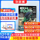 送航模 問(wèn)天少年雜志2026年4月起訂閱 1年共12期 8-18歲青少年航天航空知識軍事科普讀物 航空知識雜志社打造航空航天領(lǐng)域少年刊宇宙奧秘軍事科普圖書(shū)科技雜志鋪雜志訂閱少兒閱讀非過(guò)刊 包郵