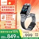 小天才電話(huà)手表Z6Pro/Z6Pro少年【現貨速發(fā)】升級防水GPS定位視頻拍照雙攝 智能兒童電話(huà)手表 官方旗艦 Z6Pro少年 隕石灰 【咨詢(xún)客服領(lǐng)好禮】
