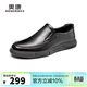 奧康（Aokang）官方春秋季流行商務(wù)休閑皮鞋軟底男士舒適百搭一腳蹬鞋子 黑色 44