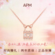 APM Monaco項鏈女玫瑰金密鑲愛(ài)心鎖輕奢氣質(zhì)鎖骨鏈送女生生日禮物送女友