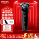 飛利浦（PHILIPS）剃須刀電動(dòng)男士刮胡刀親膚5系 進(jìn)口刀頭電須刀干濕兩用 生日禮物送男友送老公 5系經(jīng)典款【親膚快充 干濕雙剃】