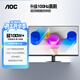 AOC 21.5英寸100Hz  HDRMode 低藍光不閃 HDMI  節能認證 三邊微邊 超薄游戲辦公電腦顯示器 22B15HN2