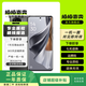 OPPO Reno10Pro+ 二手OPPO手機 月海黑 16G+512G