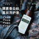 寶格曼 BOUGERMAN酵素香云紗專用洗滌劑真絲桑蠶絲洗衣液絲綢清洗劑中性溫和洗護液 香云紗真絲專用洗護液380ml*1瓶（贈樟木條一盒）