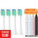 車(chē)品適用適配Panasonic松下電動(dòng)牙刷頭EW-GDC01/DC02/DC20牙刷頭 4支白色清潔型