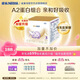 雀巢（Nestle）舒宜能恩3段 1200g A2 HMO奶粉 （12-36月）舒宜能恩新國標