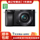 索尼(SONY) α A6400 A6300 A6600 a6100視頻直播4K二手微單相機 A6100(16-50mm) 套機顏色隨機 99新