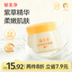 郁美凈鮮奶嬌嫩倍護潤膚霜50g兒童寶寶面霜補水保濕新老包裝隨機發(fā)貨