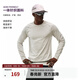 FPA運動(dòng)潮流一體針織長(cháng)袖t恤打底衫男新款速干衣訓練服 灰白色 XL