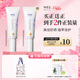 蔚藍之美WEI輕盈羽感隔離防曬霜 戶(hù)外面部高倍防曬乳防紫外線(xiàn)SPF50+男女士