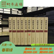 林則徐全集 海峽文藝出版社 精裝 全十冊CXDB