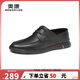 奧康（Aokang）皮鞋男系帶軟皮鞋商務(wù)休閑鞋系帶男鞋黑色40碼
