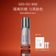 奢思雅清盈煥顏防曬隔離乳30ml隔離霜防曬隔離 防曬隔離