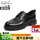沙馳男鞋 時(shí)尚復古擦色厚底舒適休閑皮鞋輕軟縫線(xiàn)底透氣男士皮鞋 黑色（212482235Z） 41 歐碼（國碼42）
