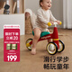 babycare兒童平衡車(chē)滑步車(chē)周歲禮物1-3歲男女孩平行學(xué)步車(chē) 羅拉紅 三輪款 (建議身高75~90cm)