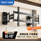 艾知瑞【新型結構不擋插座】超薄內嵌伸縮電視機支架壁掛架可伸縮旋轉大承重嵌入式電視伸縮掛架NX100