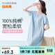 宜而爽【100%全棉抗菌防螨】女士睡裙睡衣女純棉套頭連衣裙可外穿家居服
