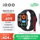 vivo iQOO WATCH GT 2 藍牙版 軟膠表帶 幻影黑 2.07英寸超亮全景屏 電競模式2.0 智能手表 情侶手表