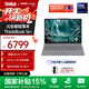 ThinkPad【國家補貼15%】聯(lián)想ThinkBook16+AI全能本2025款英特爾酷睿處理器16英寸商務(wù)輕薄筆記本電腦 全新2代Ultra5-225H 32G 1T