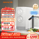 九陽(yáng)（Joyoung）廚下凈水器雙出水凈飲機直飲機1100G6年長(cháng)效反滲透RO膜JYW-RO1505