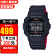 卡西歐（CASIO）手表男G-SHOCK巨G經(jīng)典小方塊頭文字D防水運動(dòng)方形男表 DW-5600HR-1