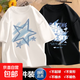 夏季短袖t恤男學(xué)生寬松五分袖韓版潮流青少年百搭休閑體恤短t1/2 涂鴉星白色+飛機海黑色 【2件裝】 XL 建議120-140斤