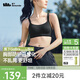 蕉下文胸內衣胸罩運動(dòng)內衣無(wú)痕美背無(wú)鋼圈聚攏內衣戶(hù)外 彈力撐緩震