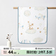 嫚熙（EMXEE）嬰兒隔尿墊可水洗新生寶寶兒童大號姨媽月經(jīng)生理期護理墊床單 天空之旅 70*90cm