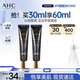 AHC修復抗皺多效護理眼霜30ml*2淡紋護膚品節日禮物 26年11月到期