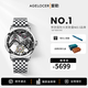 愛(ài)勒 AGELOCER原創(chuàng  )陀飛輪男士高端機械表鏤空商務(wù)手表送男友生日禮物禮盒 陀飛輪9001A9-槍黑