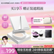 卡姿蘭（Carslan）白磁防曬散粉SPF40/PA+++定妝控油遮瑕持久防汗不脫妝10g生日禮物