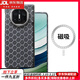 卡汐沐【真碳纖維】華為MateX5手機殼凱夫拉款新款matex5典藏版折疊屏中軸全包防摔保護套x3男女簡(jiǎn)約超薄 【星門(mén)鏡頭】前后中軸全包碳纖維蜂窩款|強力磁吸 華為MateX5