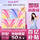 未可消毒級超薄透氣衛生巾含迷你日夜組合6包48片 京東自營(yíng)