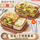 欣美雅（xinmeiya）玻璃飯盒可微波爐加熱專(zhuān)用碗學(xué)生上班族帶飯餐盒保鮮分隔型便當盒 大長(cháng)三隔1050ml【單只】+餐具