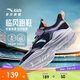 安踏兒童運動(dòng)鞋2026春男大童臨風(fēng)跑步鞋網(wǎng)面透氣輕便童鞋A12615556