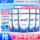 藍月亮 深層潔凈洗衣液 薰衣草香500g*12 原液補充裝 高效除螨 強效去漬