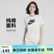 耐克(NIKE)春夏女短袖T恤 純棉 運動(dòng)休閑 修身顯瘦 DX7907-100 白色L