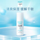 珂潤(curel)潤浸保濕水潤乳液 120ml