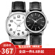 卡西歐(CASIO)情侶表 防水石英腕表 男白盤(pán)女黑盤(pán)對表1303L-7B/1A