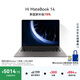 WIKO Hi MateBook 14 銳龍200 Win11+Office華為智選輕薄筆記本電腦 AMD R7 H255 32G 1T極夜灰 圓鍵盤(pán)