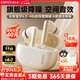 漫步者（EDIFIER）NewSound Pro 主動(dòng)降噪藍牙耳機無(wú)線(xiàn)入耳式高音質(zhì)藍牙6.0游戲音樂(lè )跑步運動(dòng)長(cháng)續航通話(huà)降噪2025新款 月白-全新升級+【耳機保護套】