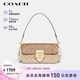 蔻馳（COACH）【品牌直供】女士MORGAN翻蓋單肩手提腋下包卡其色CH506禮物