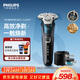 飛利浦電動(dòng)剃須刀新一代旋護5系Pro機皇系列 微提切科技SkinIQ智能高端刮胡刀配清潔中心 生日禮物送父親