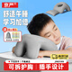 京嚴午睡枕小學(xué)生教室午休趴睡枕兒童專(zhuān)用午睡神器趴桌枕頭趴趴枕抱枕 全新升級【灰色】安全國標丨5A抗菌 枕套 科學(xué)午睡-護頸護胸【贈名字貼-收納袋】