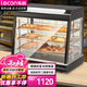 樂(lè )創(chuàng  )（lecon）保溫柜商用展示柜蛋撻保溫機漢堡炸雞熟食保溫箱食品陳列柜直熱三層前后開(kāi)門(mén) LC-DK-WK60-1