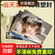 【不清晰重新印】洗照片沖印沖洗高清情侶旅游記錄打印人像婚紗手機相片345678英寸大6塑封服務(wù) 【樂(lè )凱光面】塑封（上傳照片看主圖視頻） 6寸100張（?限時(shí)搶?爆賣(mài)款）