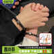 奧斯坦汀情人節禮物情侶手串鏈珠曜石一對貓咪手環(huán)生日送男女朋友老婆 京速達/暗夜精靈手串-品牌原裝禮盒 情侶款一對